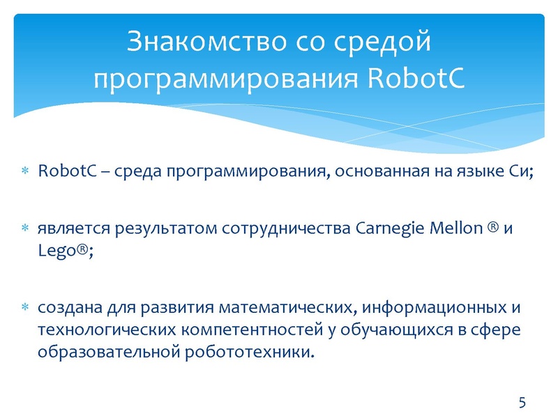 Файл:28.03.2016 МК.pdf