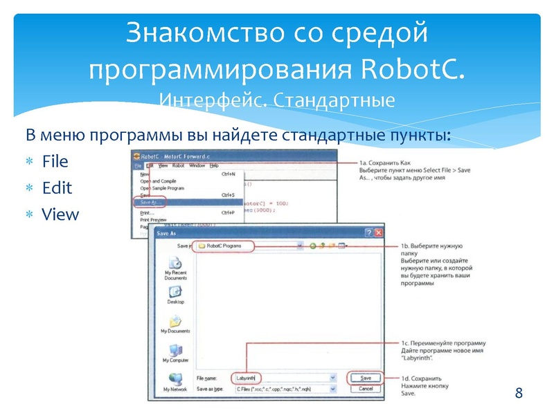 Файл:28.03.2016 МК.pdf
