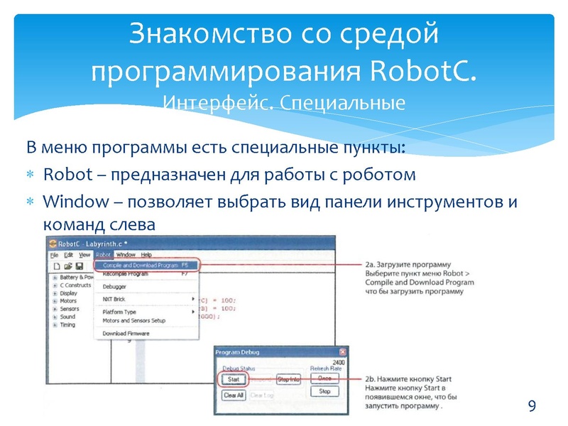 Файл:28.03.2016 МК.pdf