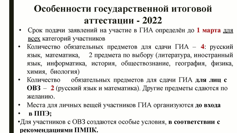 Файл:4. ГМО ГроменюкАВ 2022 10 февраля.pdf