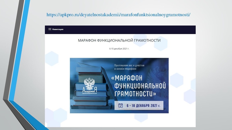 Файл:4. Раимбакиева Л.Х. Банки данных.pdf