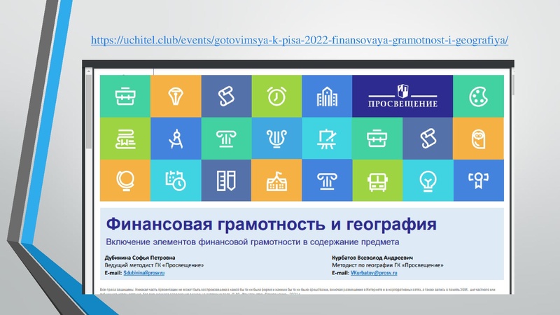 Файл:4. Раимбакиева Л.Х. Банки данных.pdf