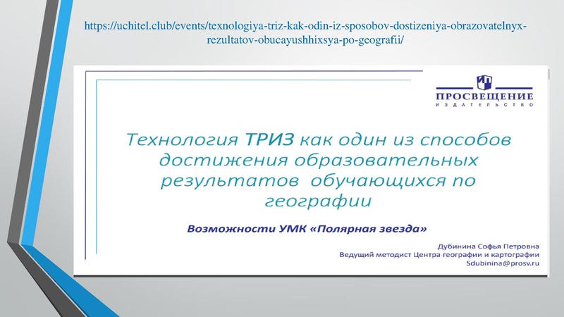 Файл:4. Раимбакиева Л.Х. Банки данных.pdf