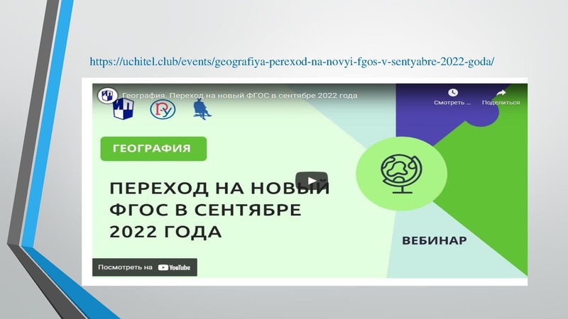 Файл:4. Раимбакиева Л.Х. Банки данных.pdf