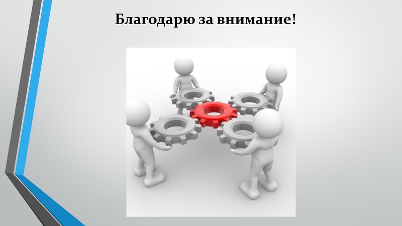 Файл:4. Раимбакиева Л.Х. Банки данных.pdf