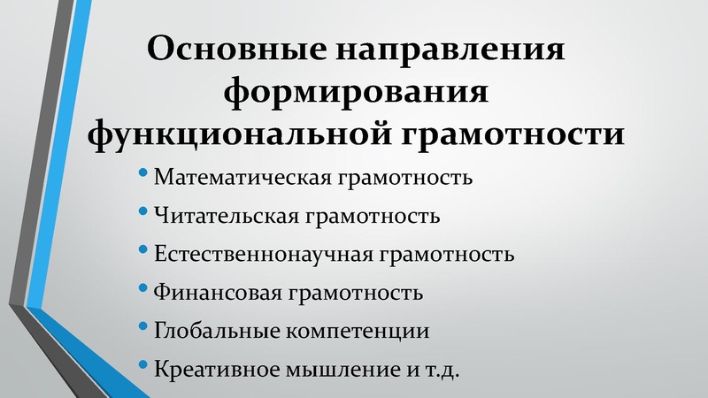Файл:4. Раимбакиева Л.Х. Банки данных.pdf