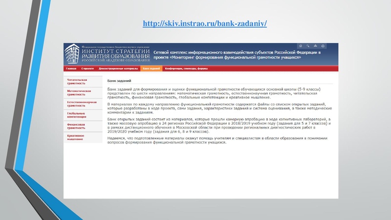 Файл:4. Раимбакиева Л.Х. Банки данных.pdf