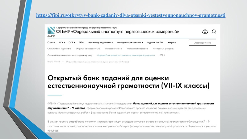 Файл:4. Раимбакиева Л.Х. Банки данных.pdf