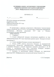 ← предыдущая страница