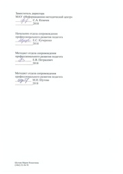 следующая страница →