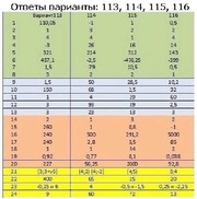 следующая страница →