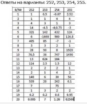 следующая страница →