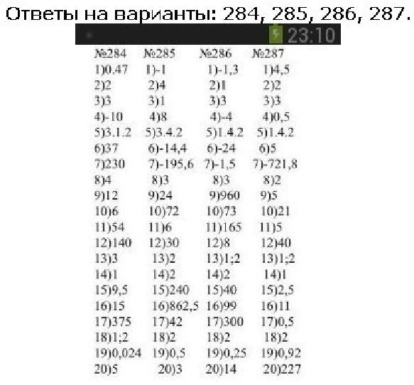 Файл:Kim otv mat 2014.pdf