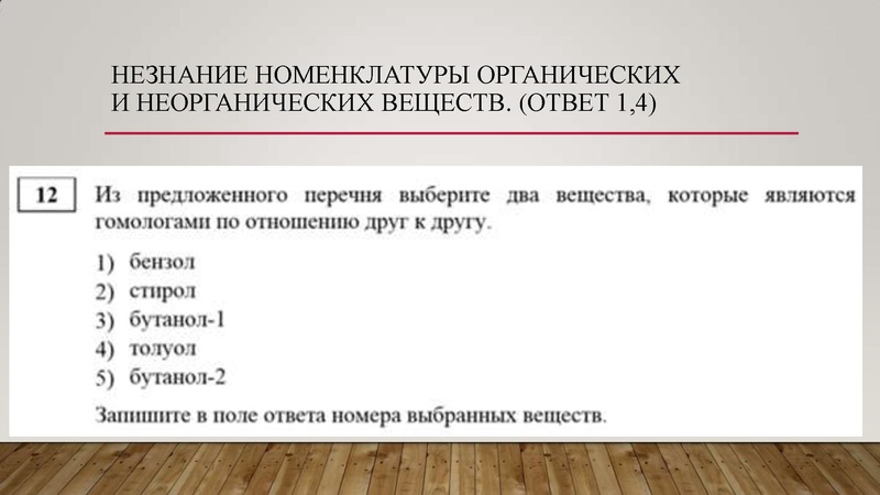 Файл:Анализ КИМ ЕГЭ 2020.pdf