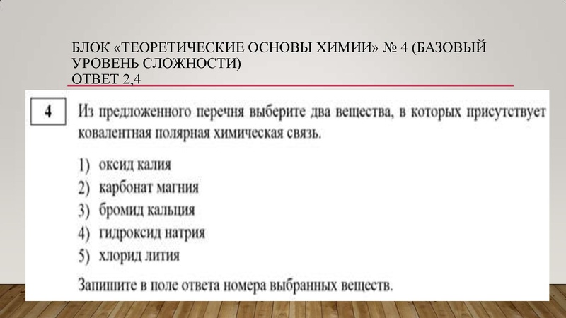 Файл:Анализ КИМ ЕГЭ 2020.pdf