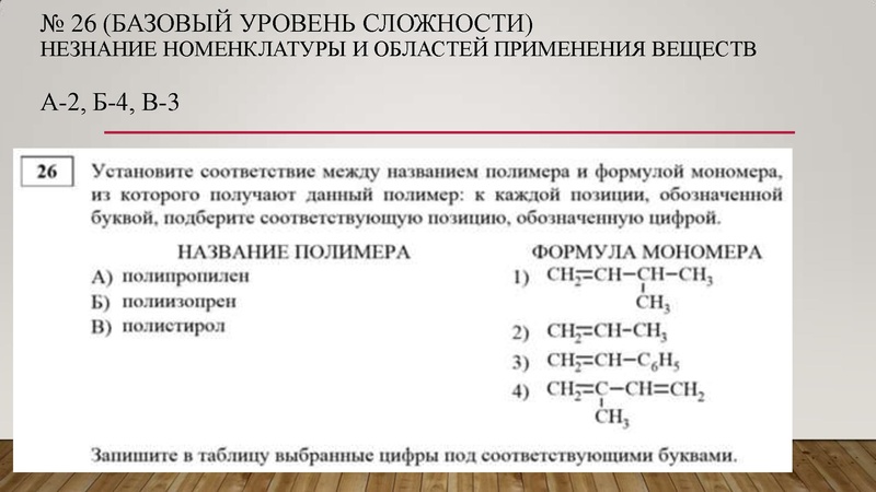 Файл:Анализ КИМ ЕГЭ 2020.pdf