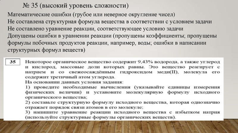 Файл:Анализ КИМ ЕГЭ 2020.pdf