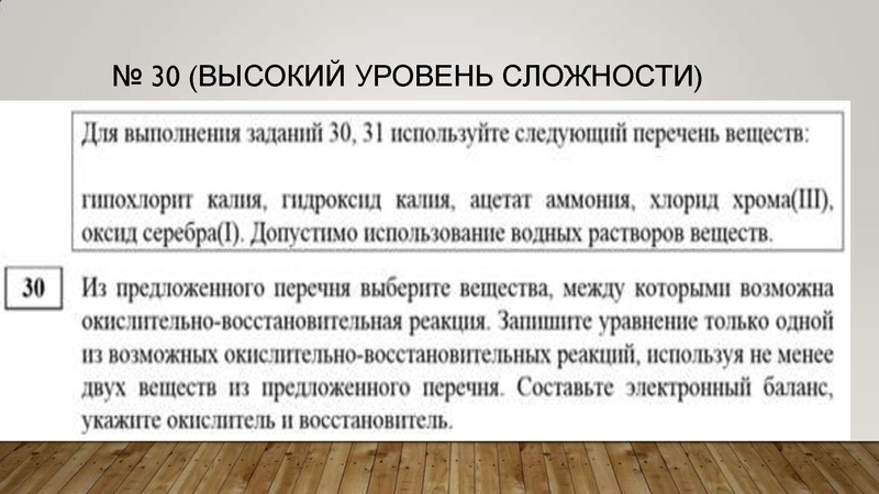 Файл:Анализ КИМ ЕГЭ 2020.pdf