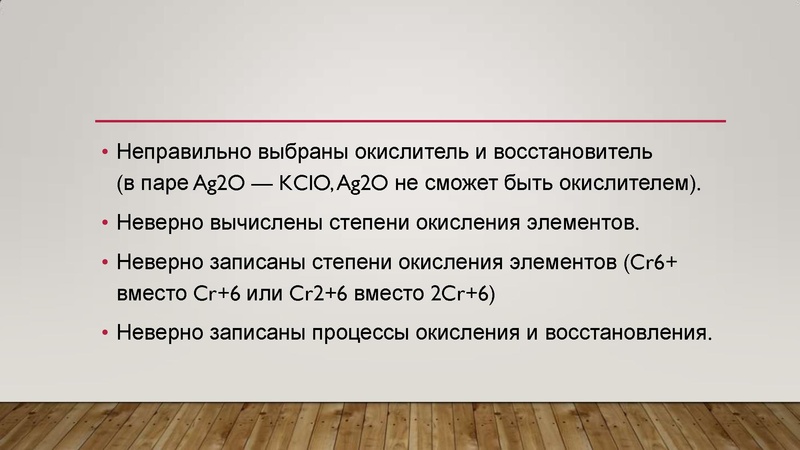 Файл:Анализ КИМ ЕГЭ 2020.pdf