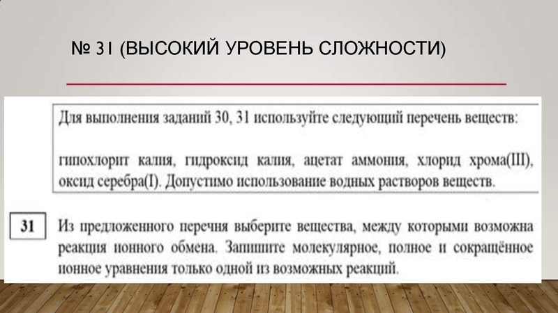 Файл:Анализ КИМ ЕГЭ 2020.pdf