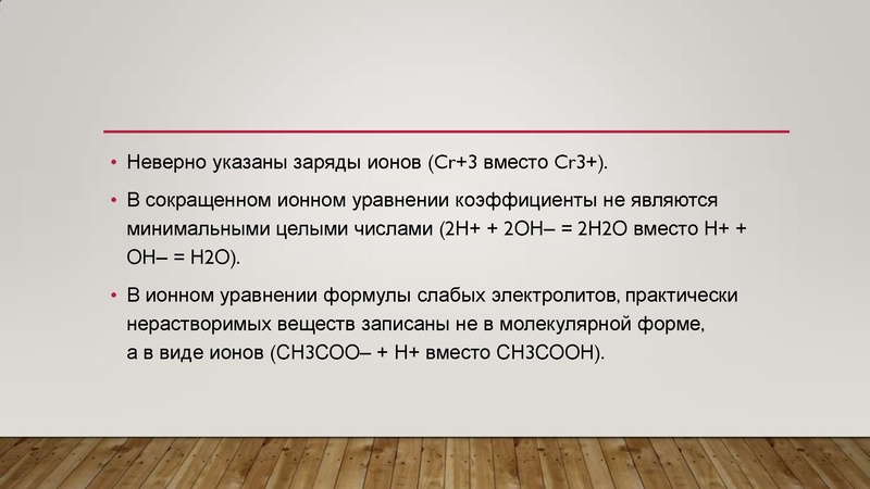 Файл:Анализ КИМ ЕГЭ 2020.pdf