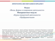 следующая страница →