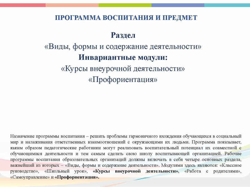 Файл:ГМО ТЕАТР 1 2021.26.10.pdf