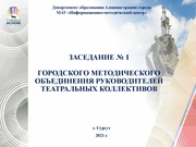 следующая страница →