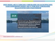 следующая страница →