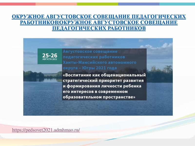 Файл:ГМО ТЕАТР 1 2021.26.10.pdf