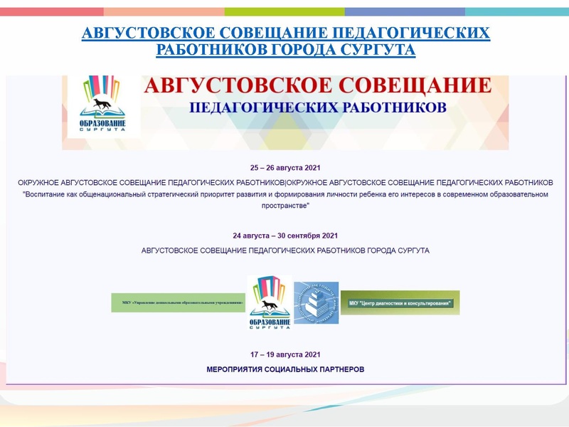 Файл:ГМО ТЕАТР 1 2021.26.10.pdf