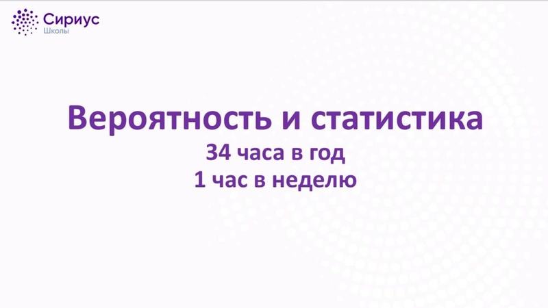 Файл:Опыт участия в Сириус Саматова Л.Ф..pdf
