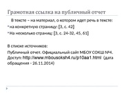 следующая страница →