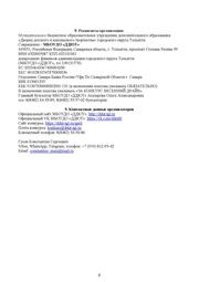 следующая страница →