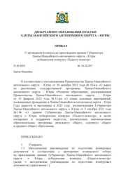 ← предыдущая страница