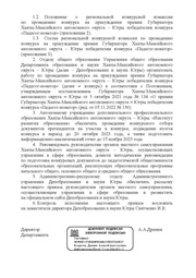 следующая страница →