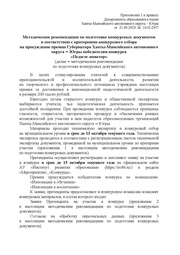 следующая страница →
