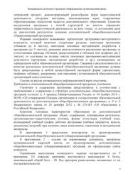 следующая страница →