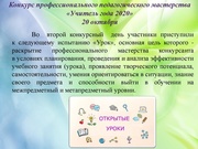 ← предыдущая страница