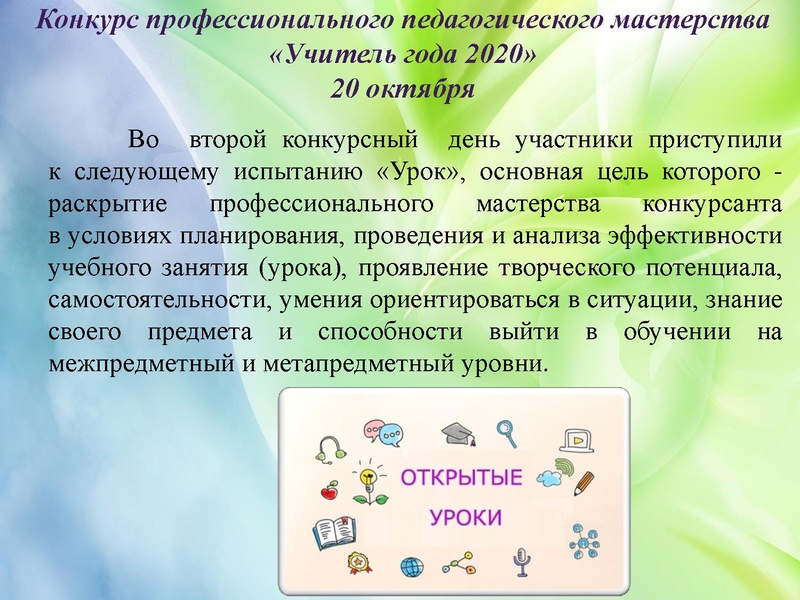 Файл:Статья на сурвики 2 день.pdf