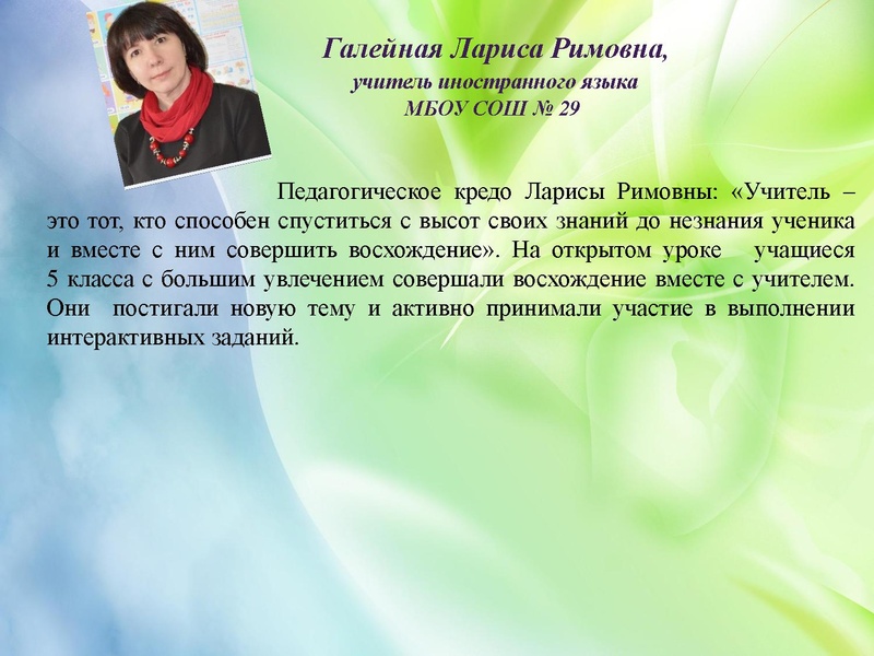 Файл:Статья на сурвики 2 день.pdf
