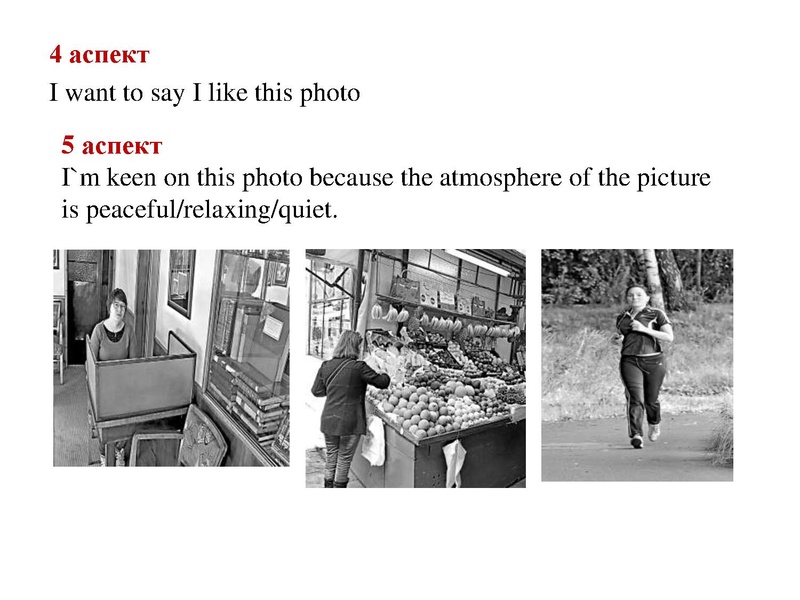 Файл:1 впр 7 класс.pdf