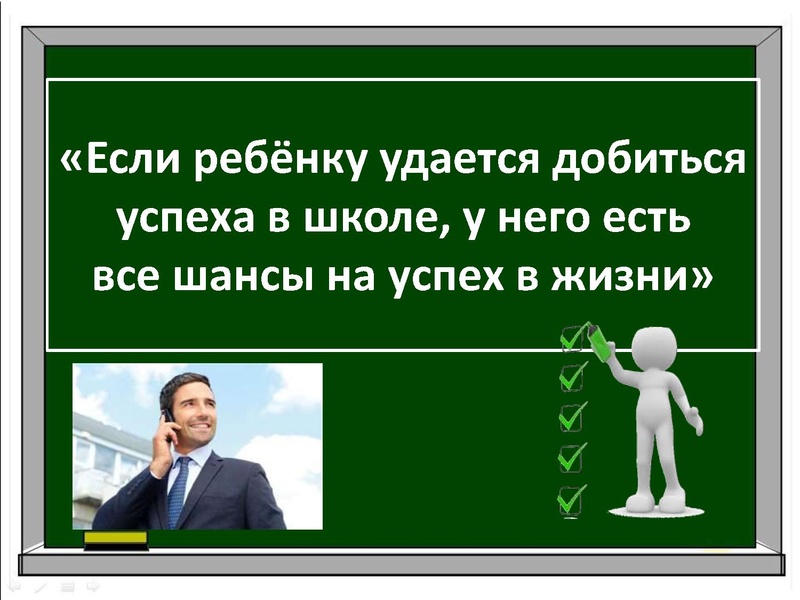 Файл:1 впр 7 класс.pdf
