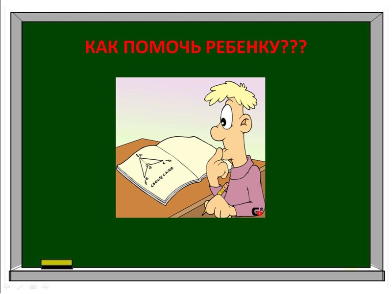 Файл:1 впр 7 класс.pdf