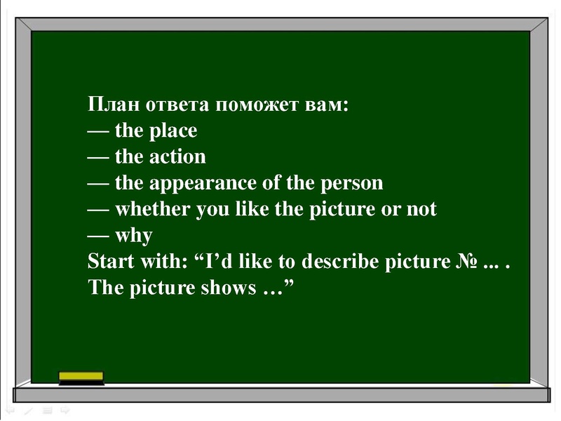 Файл:1 впр 7 класс.pdf