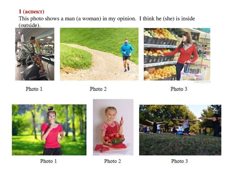 Файл:1 впр 7 класс.pdf