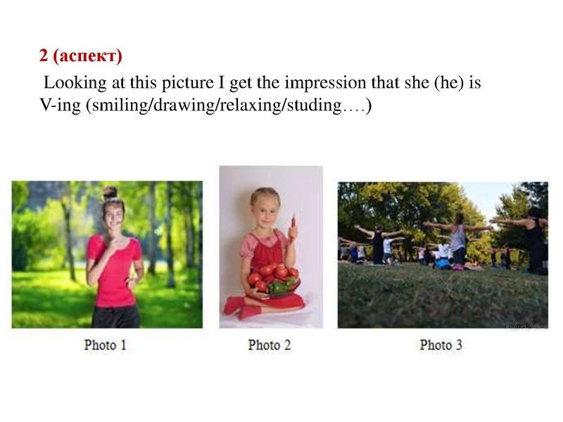 Файл:1 впр 7 класс.pdf