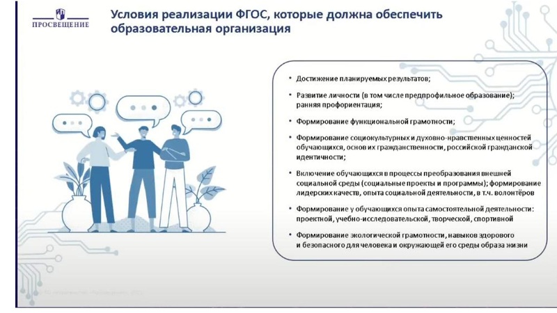 Файл:ГМО учителей истории, обществознания 02.11. 2022.pdf