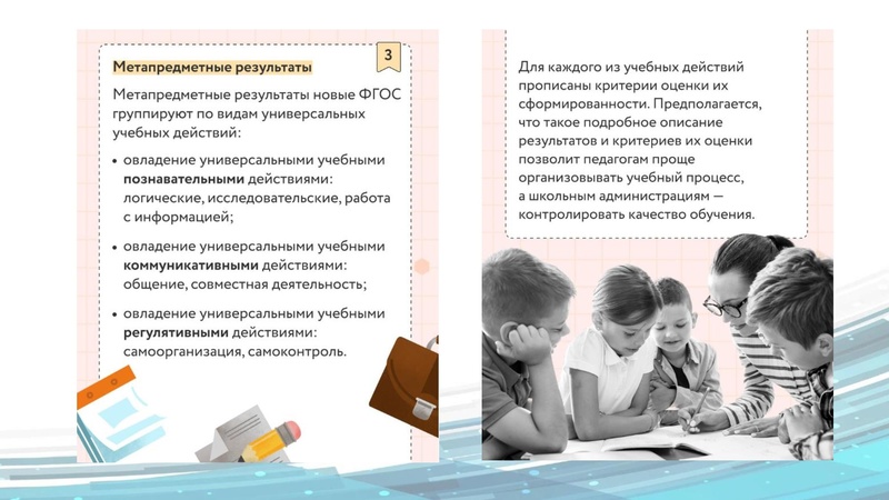 Файл:ГМО учителей истории, обществознания 02.11. 2022.pdf