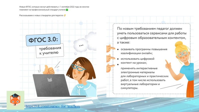 Файл:ГМО учителей истории, обществознания 02.11. 2022.pdf